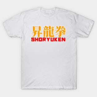 Shoryuken Japanese Street Retro Gaming Fighter Arcade T-Shirt